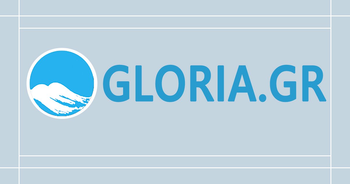 Gloria