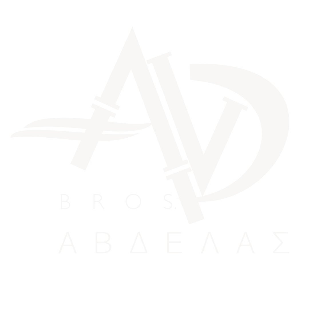 Πλακάκια ΑΒΔΕΛΑΣ